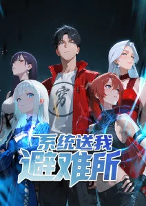 剑来动漫LOGO