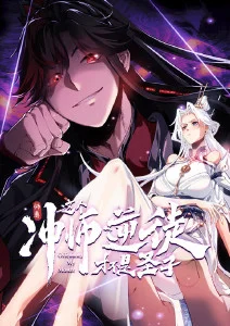 剑来第2季封面