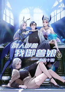 诛仙动漫全集